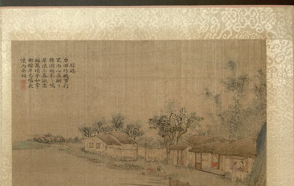 清_焦秉贞_耕织图册_18_(4781x3024 - 300dpi)