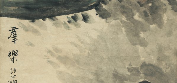 近代_徐悲鸿_群乐图_纸本_(5680x10776 - 72dpi)