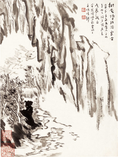 近代_陆严少_水墨册页_11_(3953x5257 - 72dpi)