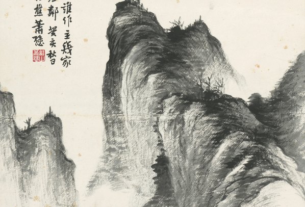 近代_肖愻_墨笔山水轴_纸_(5306x14409 - 72dpi)