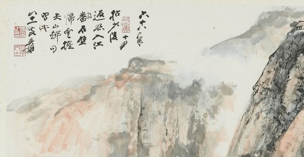 近代_张大千_6_(6272x3248 - 72dpi)