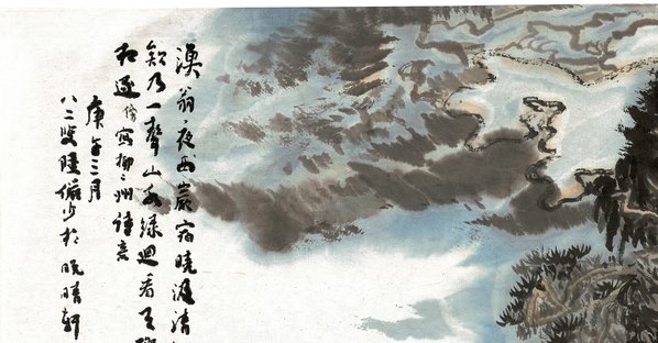 近代_陆严少_渔翁夜西_(10055x5251 - 72dpi)