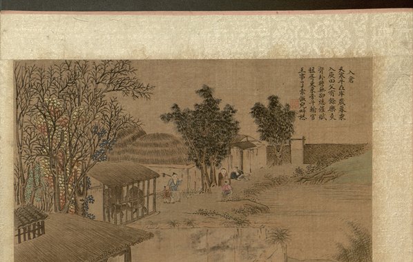 清_焦秉贞_耕织图册_32_(4763x3024 - 300dpi)