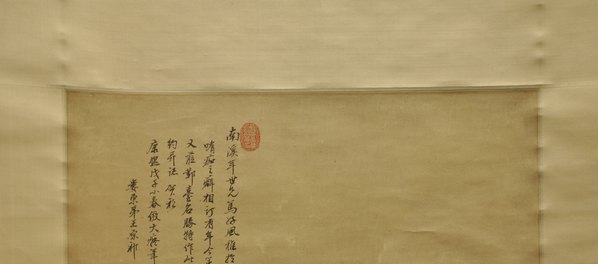 清_王原祁_仿大痴山水图轴纸本天津艺术博物_(5906x10423 - 300dpi)