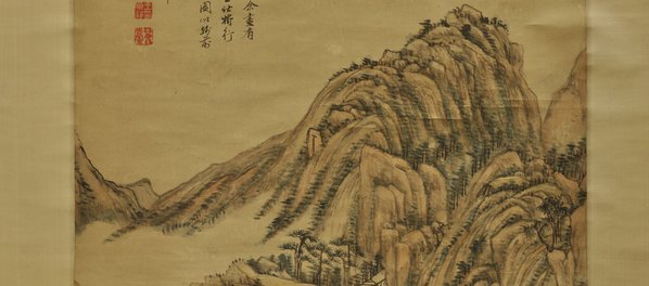 清_王原祁_仿大痴山水图轴纸本天津艺术博物_(5906x10423 - 300dpi)