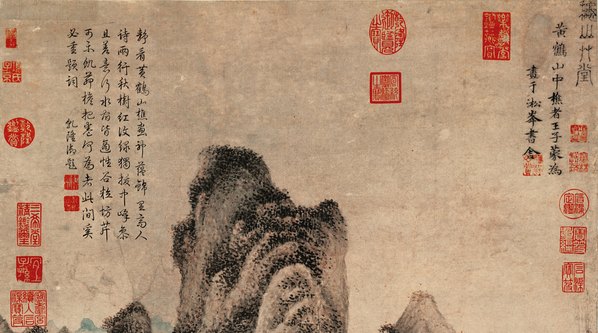 元_王蒙_秋山草堂图_纸_(6472x14444 - 300dpi)