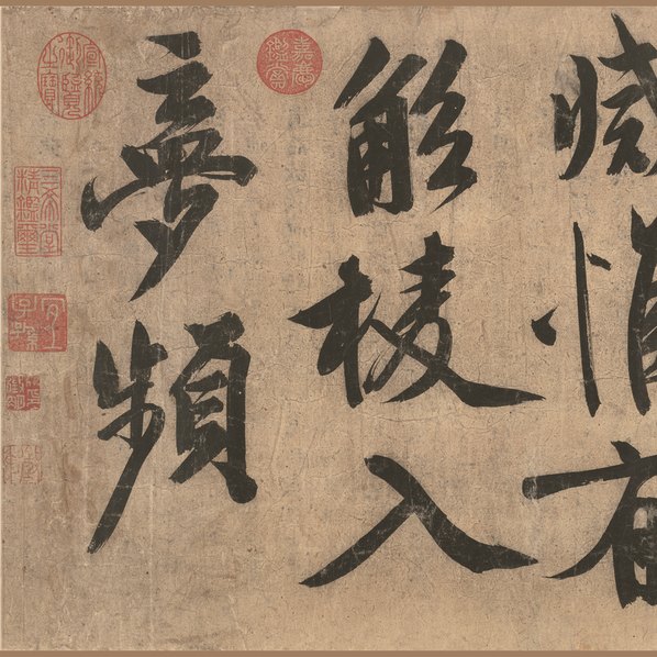 明_文徵明_忆惜四首次陈侍讲韵全卷行书纸_(66937x4423 - 350dpi)