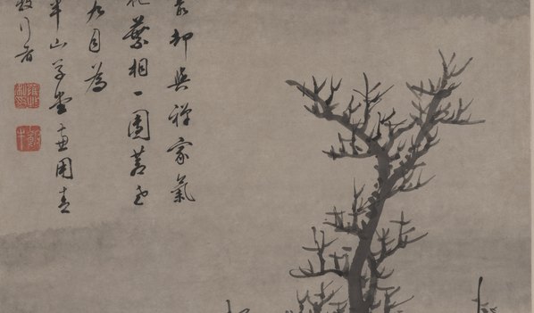 清_罗牧_古木竹石图纸本_(6346x14905 - 300dpi)