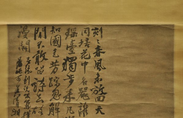 清_石涛_牡丹兰花图轴纸本画芯_(4803x12402 - 300dpi)