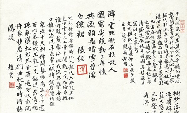 近代_近现代_金城_仿陈汝言山水轴_纸本_(5617x13596 - 72dpi)