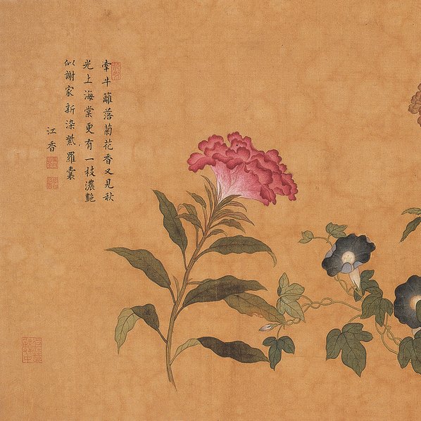 宋_佚名_古代花鸟长卷_纸本;