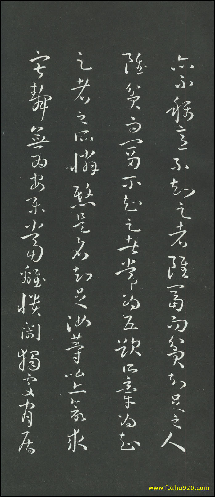 书法册页_隋唐_孙过庭_草书_佛遗教经册_22（宽高1913x4443 - 400dpi)）