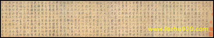 书法_宋_宋徽宗_瘦金書千字文_纸本_315178（宽高8332x1440 - 117dpi)）