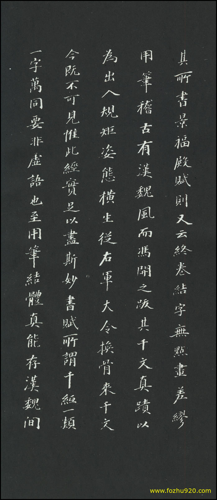 书法册页_隋唐_孙过庭_草书_佛遗教经册_48（宽高1924x4443 - 400dpi)）