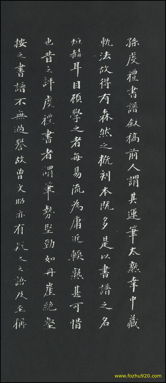 书法册页_隋唐_孙过庭_草书_佛遗教经册_47（宽高1924x4443 - 400dpi)）