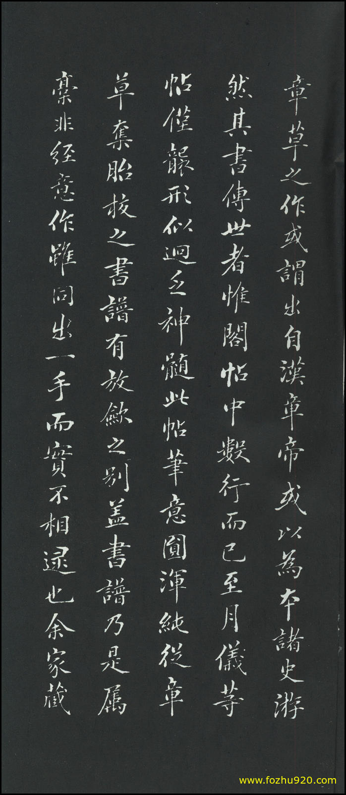 书法册页_隋唐_孙过庭_草书_佛遗教经册_45（宽高1924x4443 - 400dpi)）