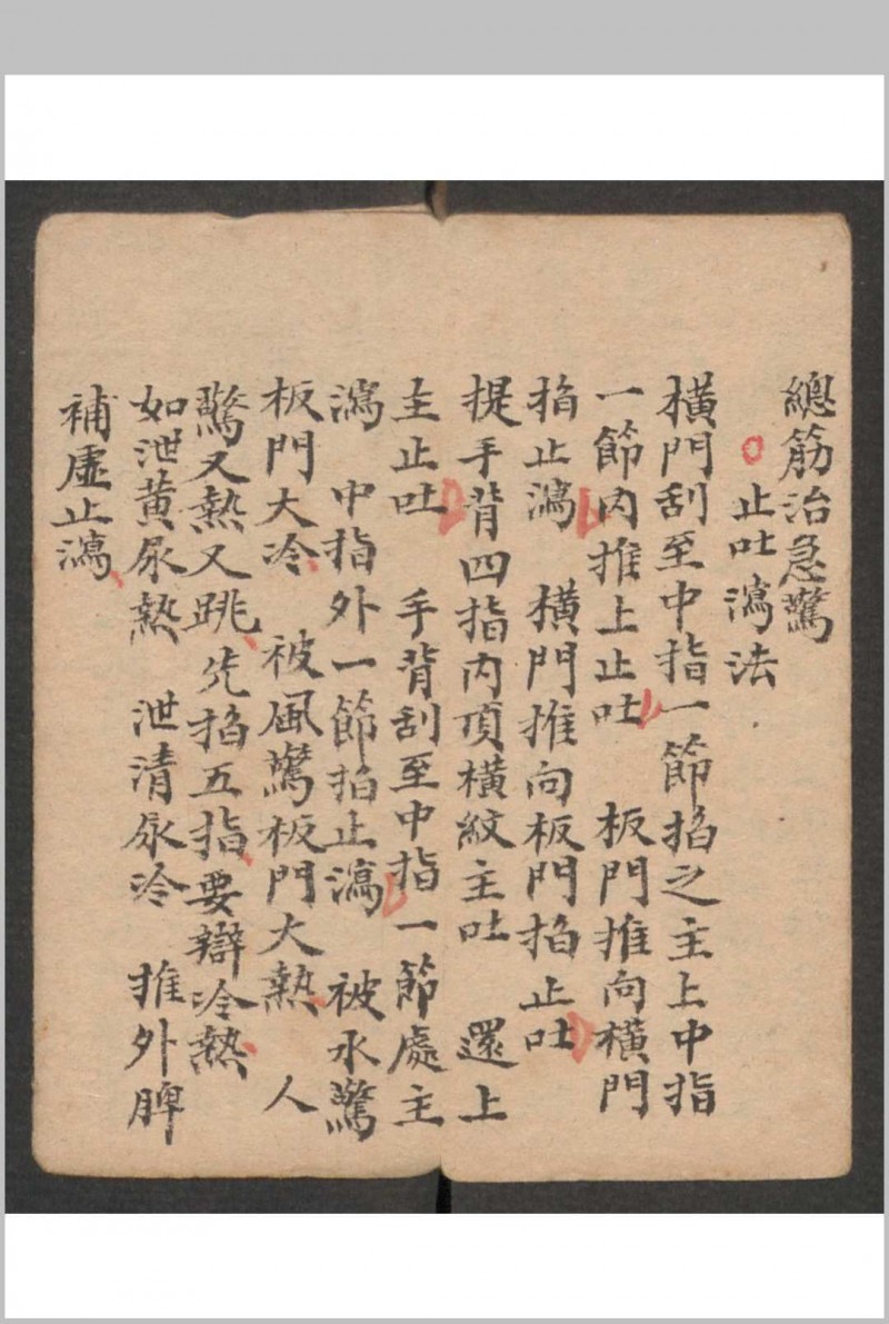 小儿科 , 1895