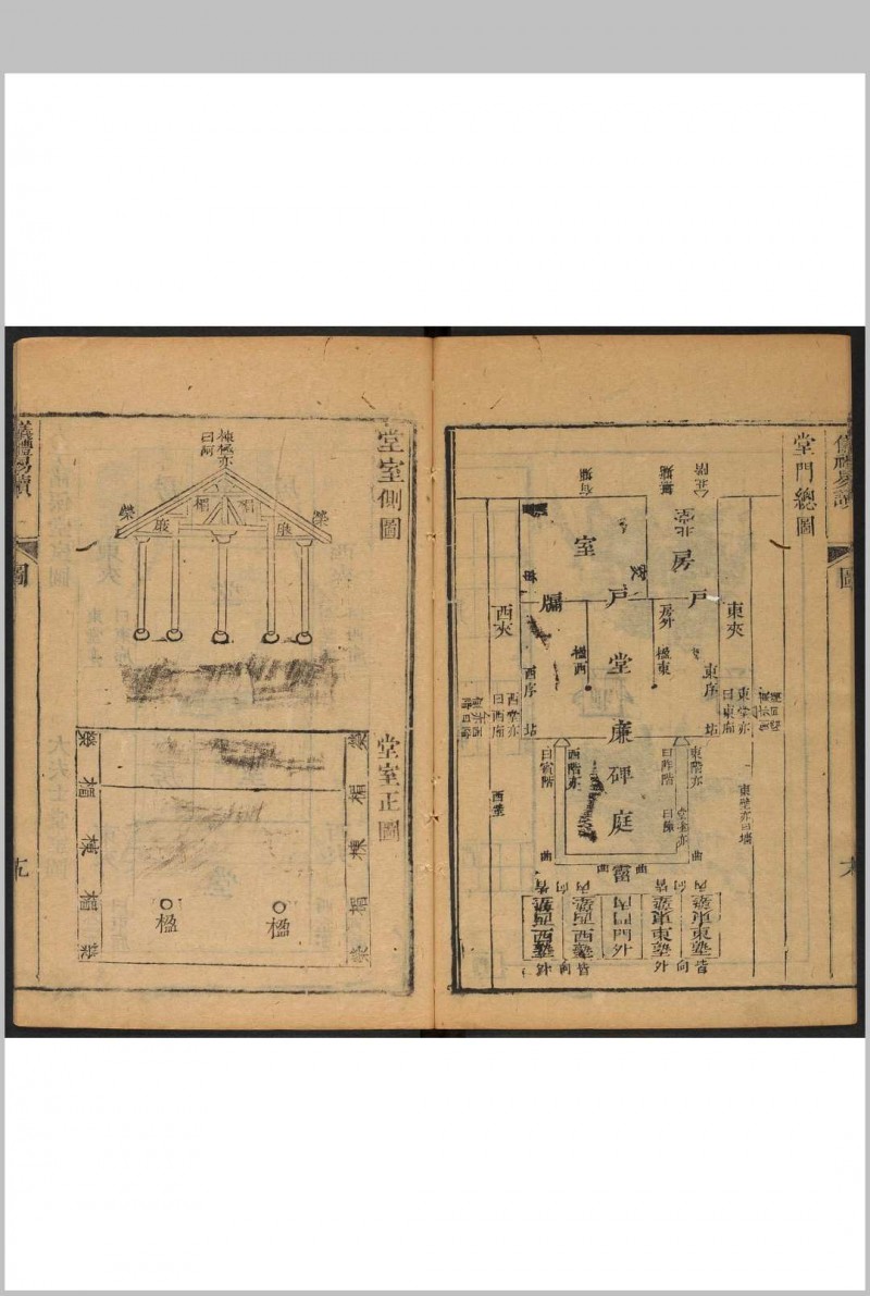 仪礼易读  十七卷, 附图 马駉辑  詹国瑞, 金尚濂参校 悦六斋, 清乾隆20年