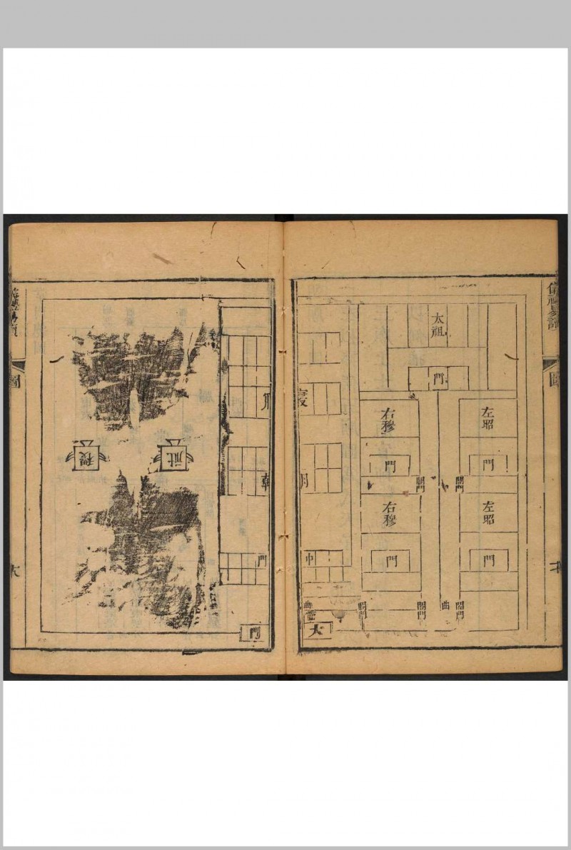 仪礼易读  十七卷, 附图 马駉辑  詹国瑞, 金尚濂参校 悦六斋, 清乾隆20年