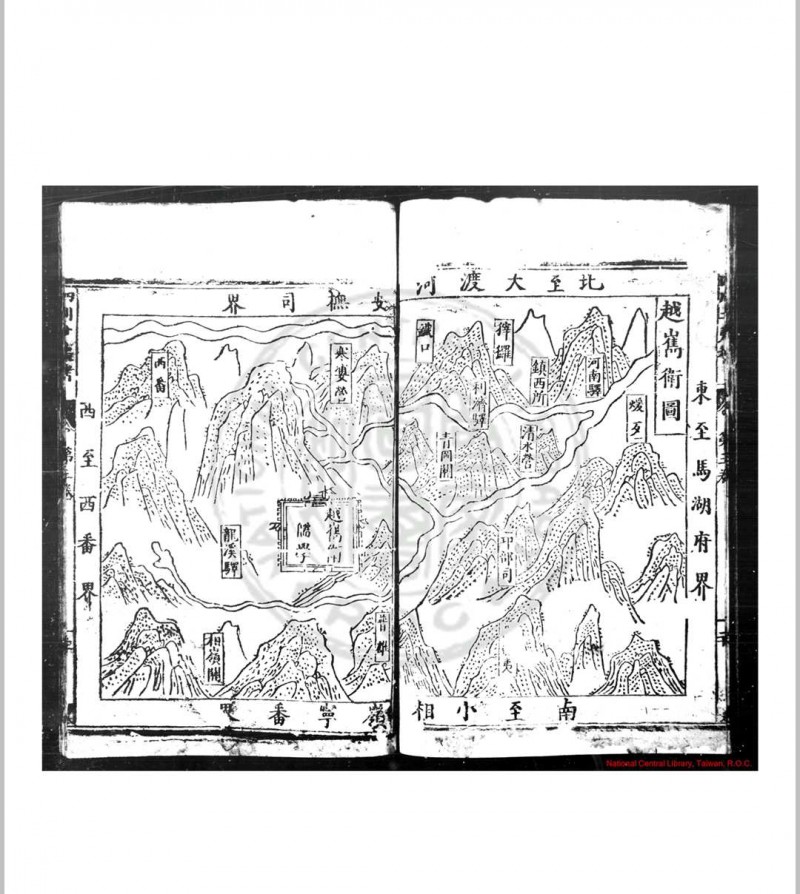 四川土夷考 (明)苏希撰 明万历间(1573-1620)刊本