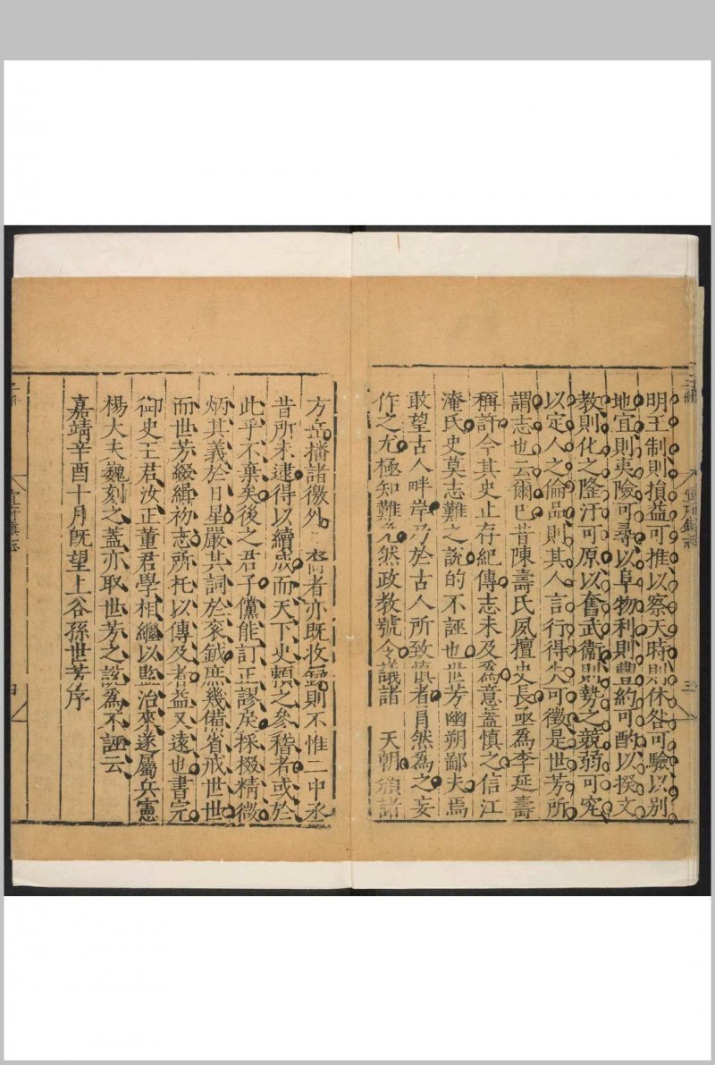 宣府镇志  42卷.明孙世芳纂修.1567 and 1572