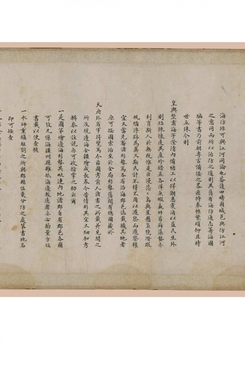 1881  七省沿海全图