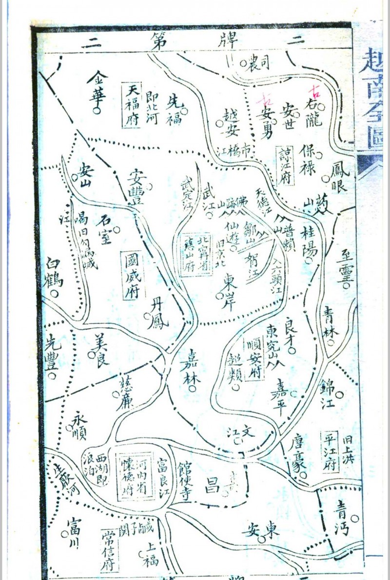 越南地舆图说  六卷 (清) 盛庆绂 撰