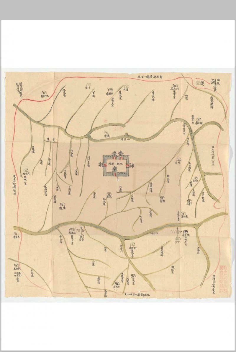 沉邱县志 12卷, 卷首1卷  附沉丘县呈宪纲文册, 沉丘县舆河图.鲁之璠 乾隆11年