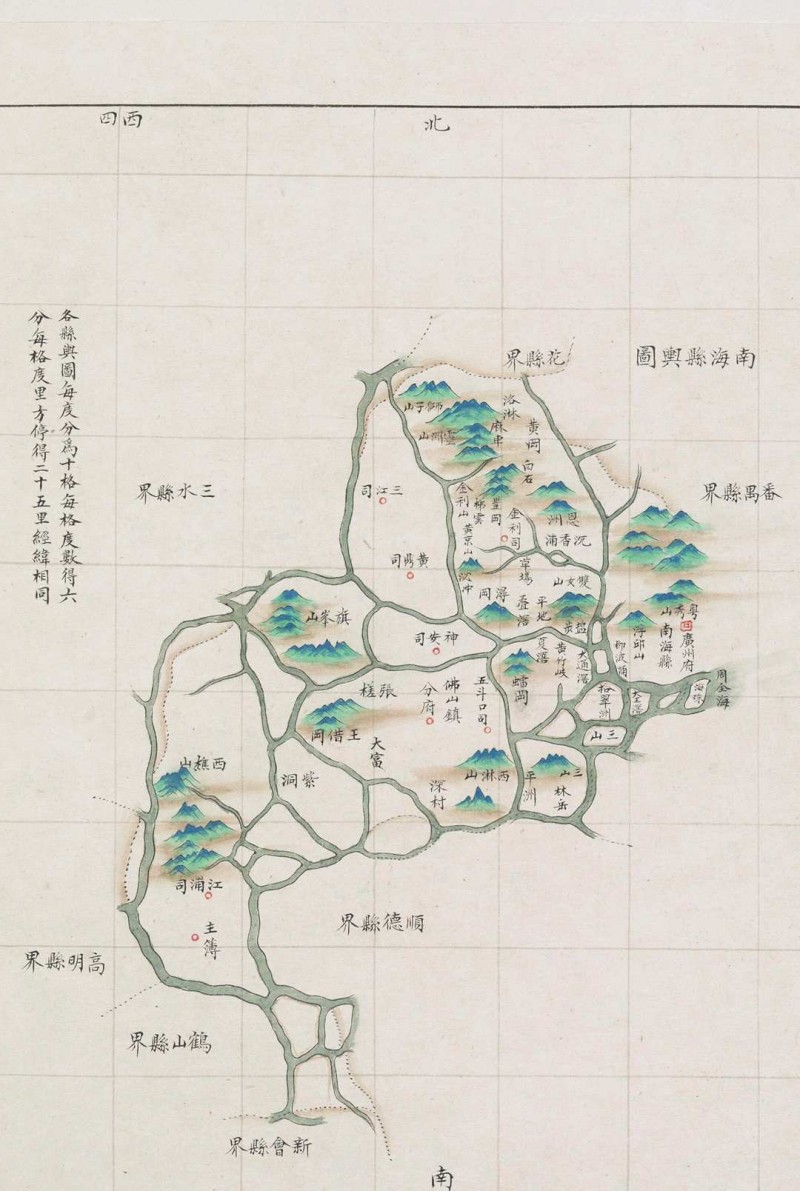 广东省地图 清 彩绘本