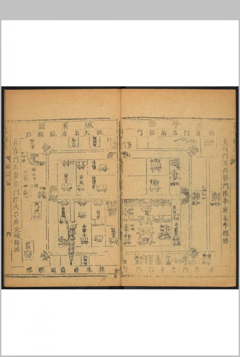 广平县志  五卷 王俞巽纂  夏显煜修.清康熙15修刊本