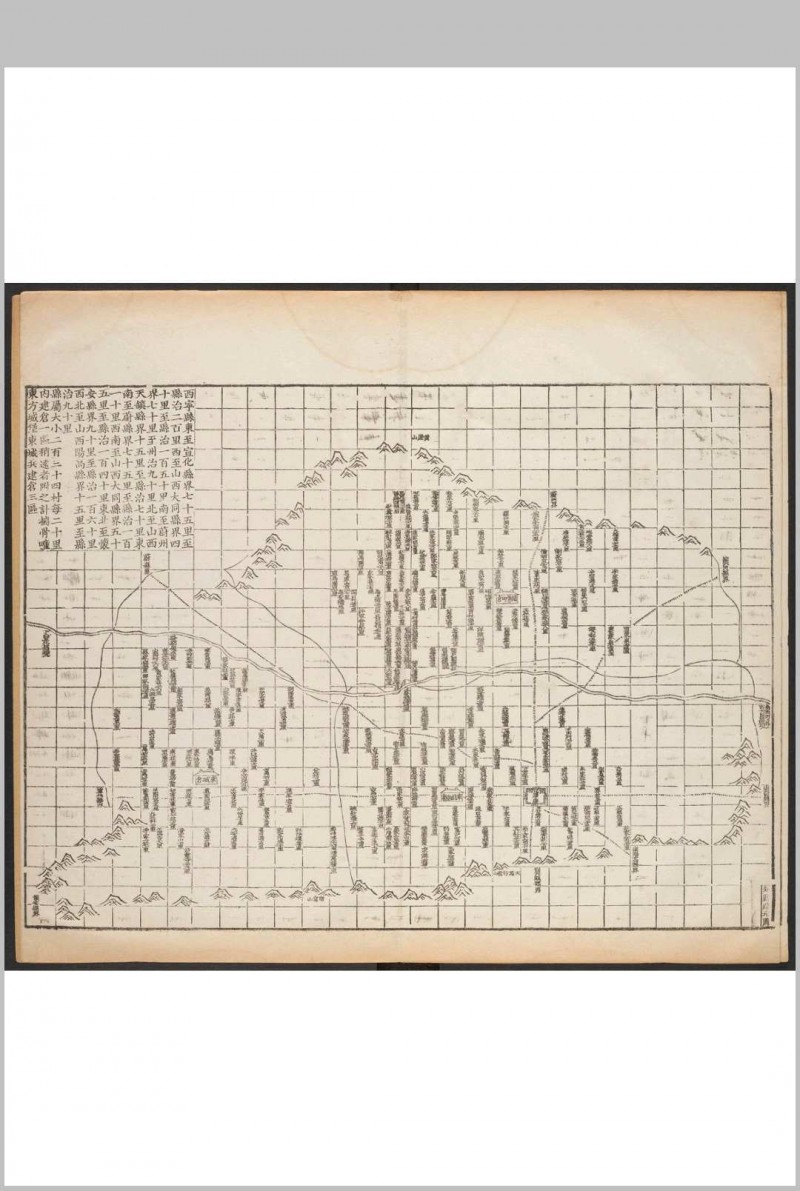 畿辅义仓图 方观承撰 清乾隆18年