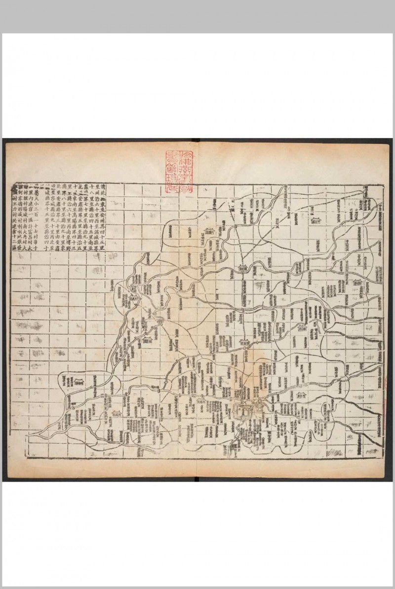 畿辅义仓图 方观承撰 清乾隆18年