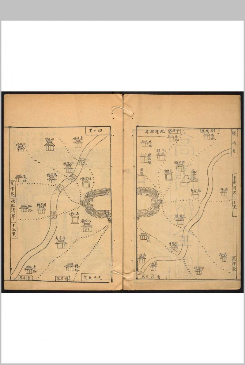 高唐州志  8卷 陈仉等纂  徐宗干修.道光15年