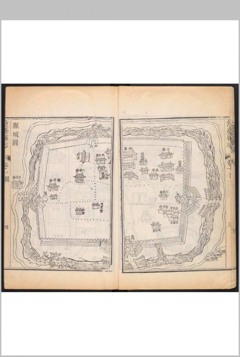 鱼台县志  13卷, 卷首1卷, 卷末1卷 冯振鸿等纂修.清乾隆29年