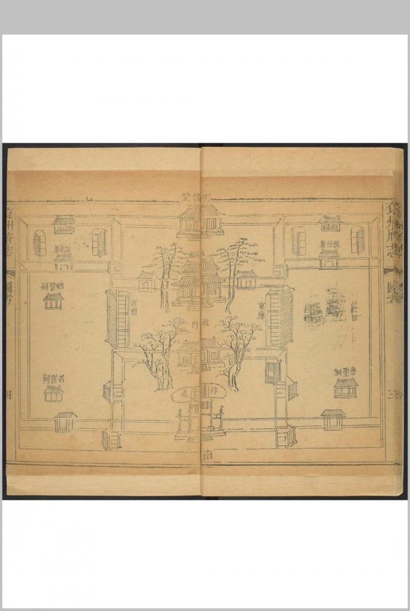 兖州府志  三十二卷, 卷首二卷图考一卷 陈顾氵联 纂修  觉罗普尔泰经始.清乾隆35年