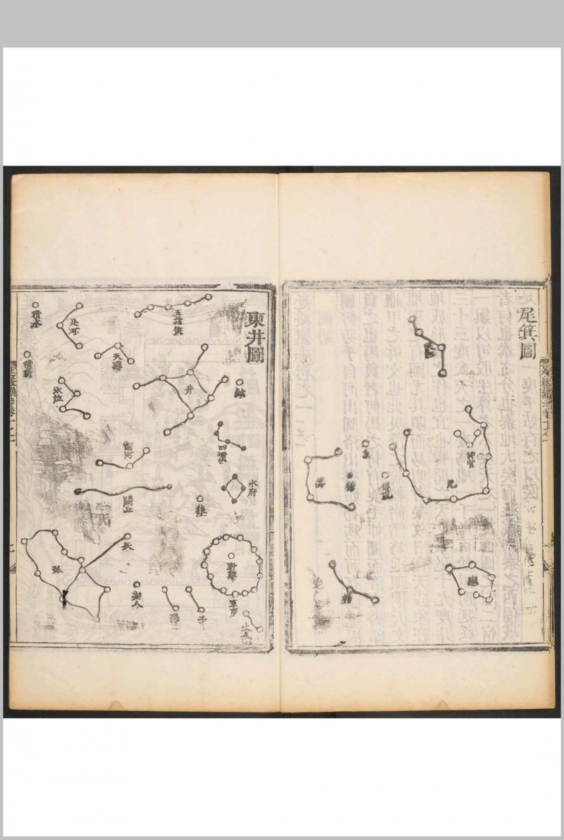 陕西延绥镇志 6卷 谭吉璁修.康熙12 [1673] (乾隆间增补重印)