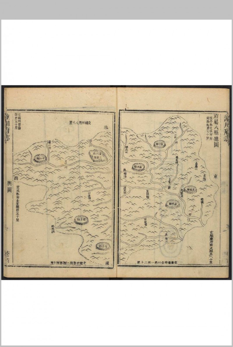 潼川府志 12卷 李芳穀等纂  张松孙修. 乾隆51年