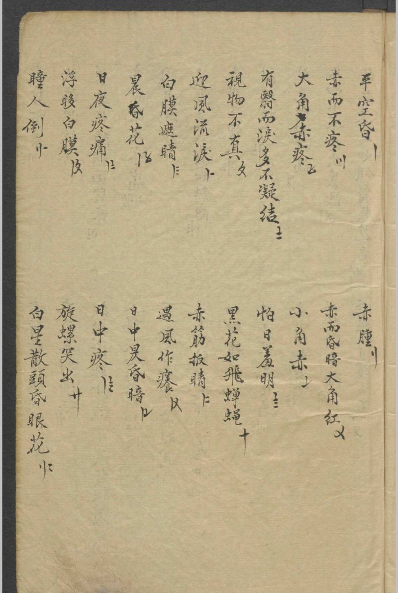 修五丁 银海光明   1900