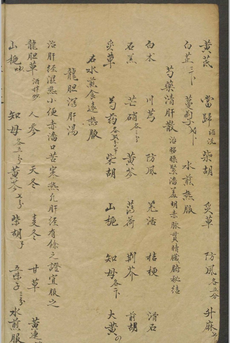 修五丁 银海光明   1900