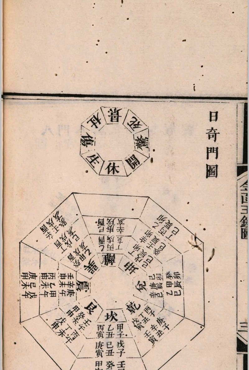 金函玉镜图