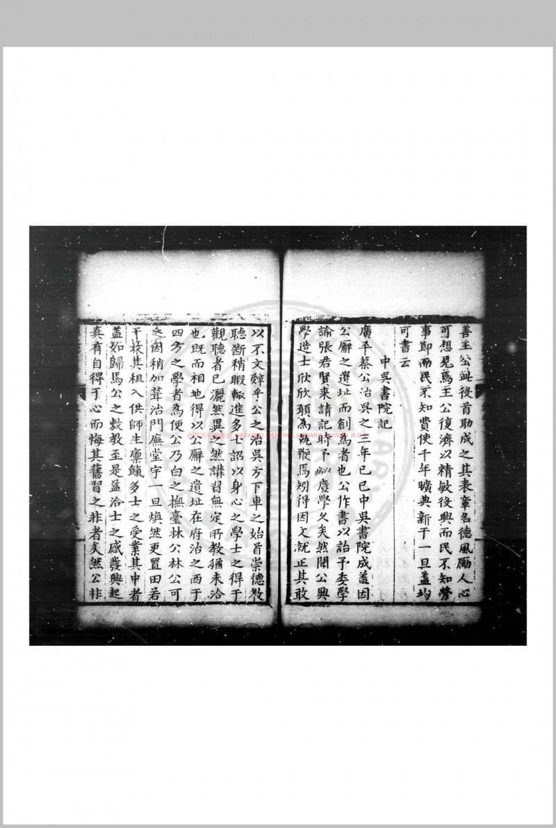 瞿文懿公集 (明)瞿景淳撰 明万历间(1573-1620)常熟瞿氏家刊本