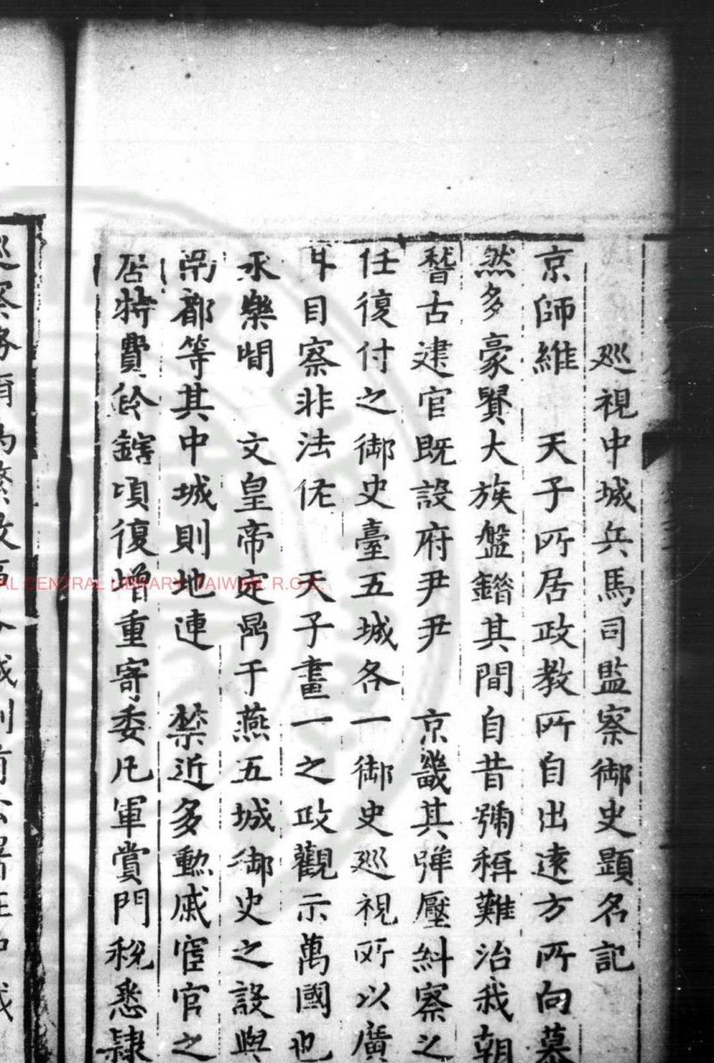 瞿文懿公集 (明)瞿景淳撰 明万历间(1573-1620)常熟瞿氏家刊本