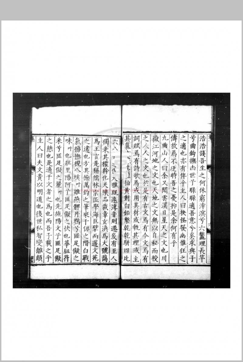 林榕江先生集 (明)林炫撰 (明)林世璧编 明嘉靖戊申(二十七年, 1548)闽县林氏家刊本