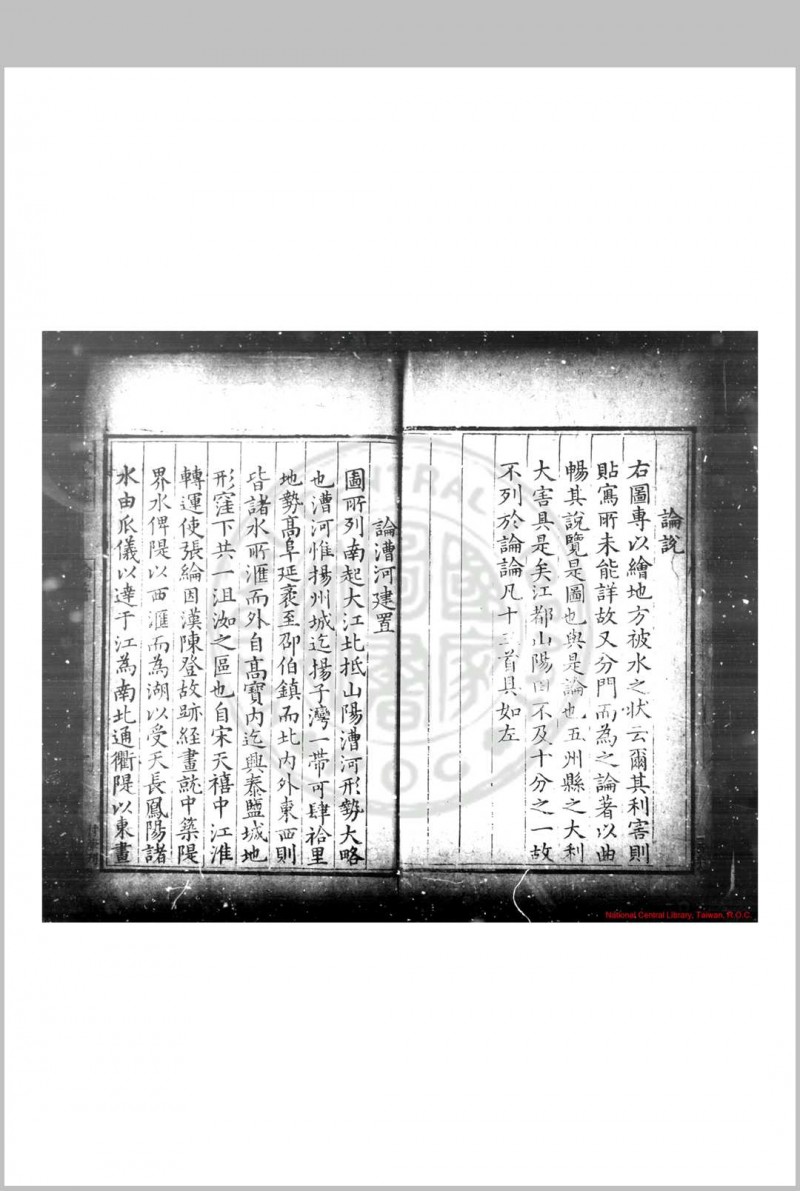 敬止集 (明)陈应芳撰 明万历丙申(二十四年, 1596)维扬陈氏原刊本