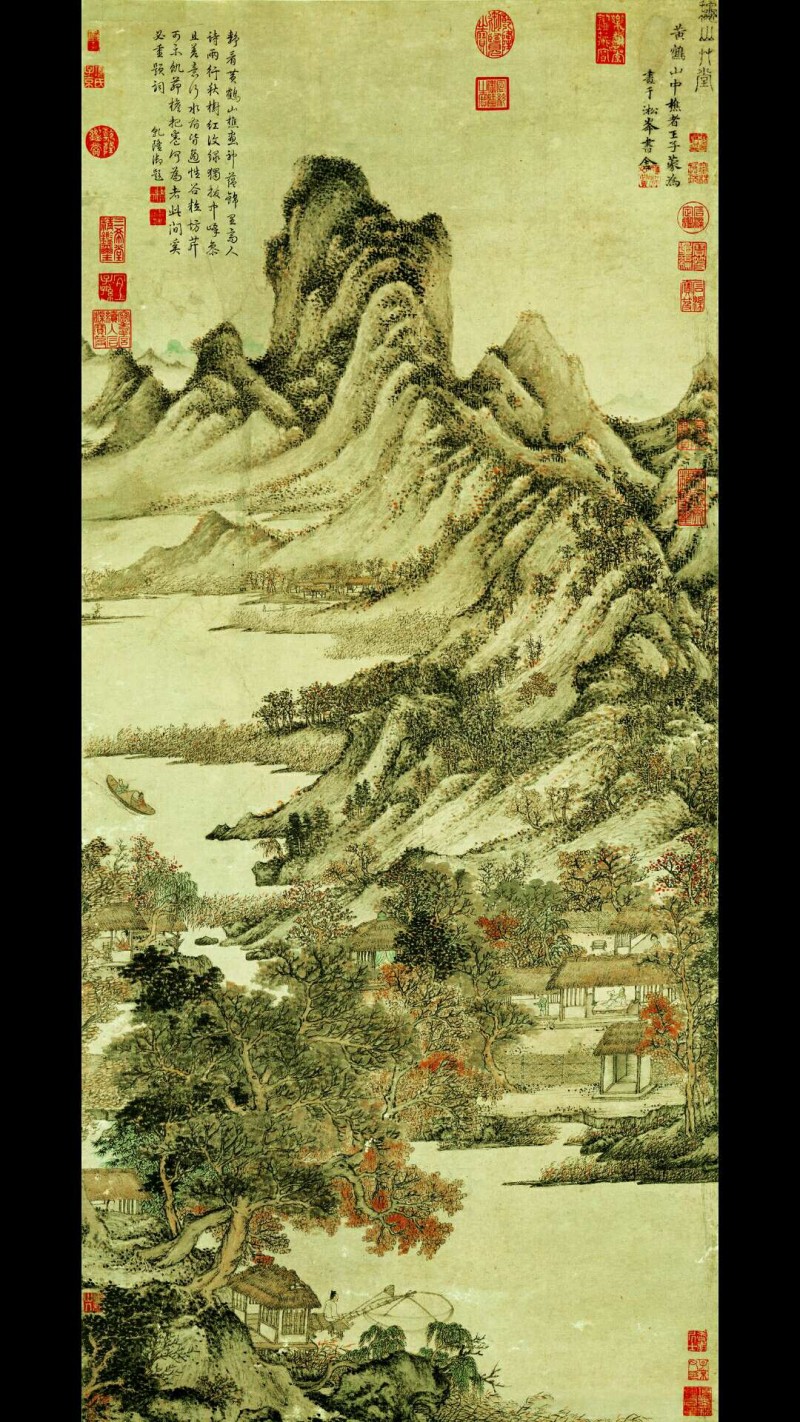 元 王蒙 秋山草堂图