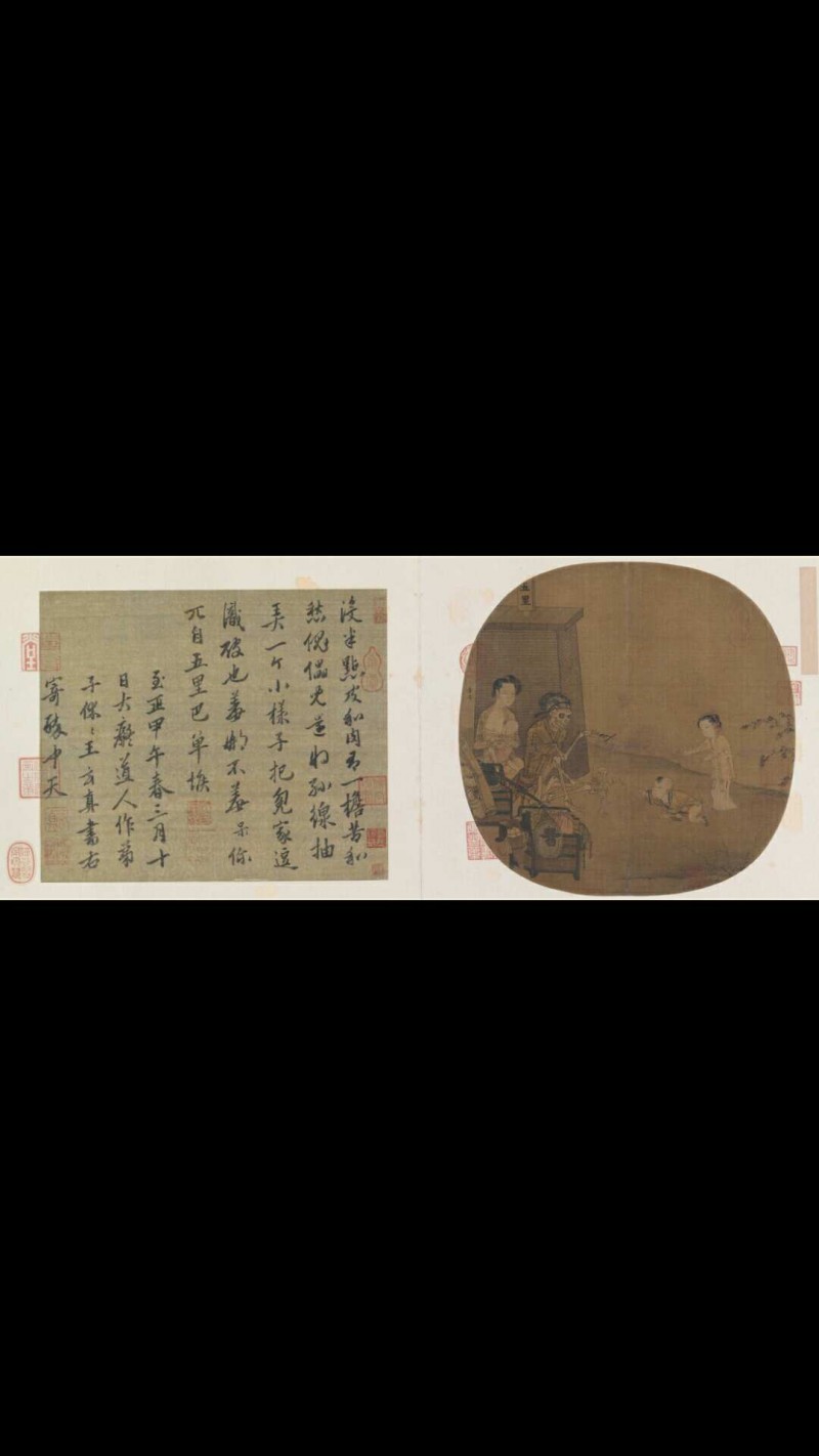 宋 李嵩 骷髅幻戏图38&#215;92