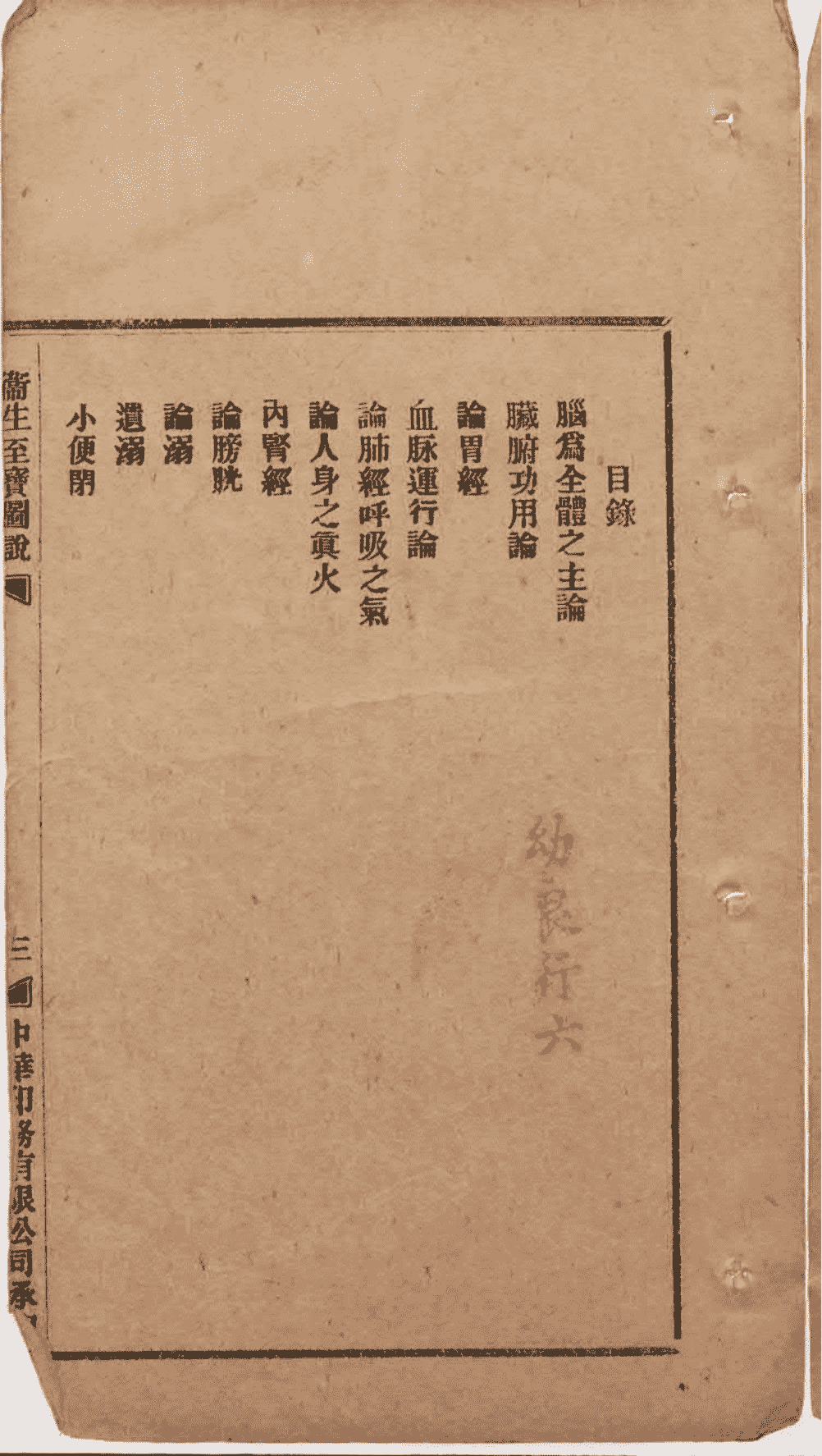  光緖331907_04.png