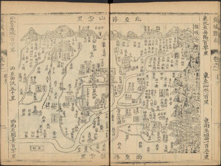 山西省临汾市《乾隆36年翼城县志》全二十八卷 清许崇楷纂修PDF电子版地方志下载插图2