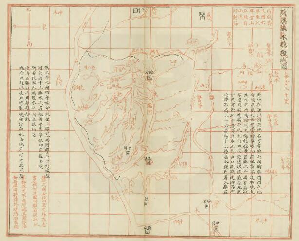 山西省吕梁市《民国临县志》全二十卷 胡宗虞修PDF电子版地方志下载插图1