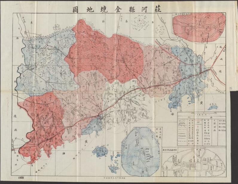 辽宁省大连市《庄河县志》民国23年版 十八卷 杨维嶓纂 王佐才修PDF高清电子版影印本下载插图2